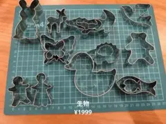 Item thumbnail for item 06b8b802-531d-4621-8108-4b3d8879693b