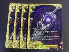 コンバイン・ラッシャー ヴァンガード FFR - メルカリ
