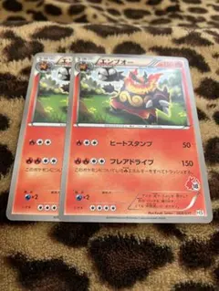 ポケカ　エンブオー2枚セット　2078のサムネイル