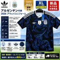 新品 アディダス アルゼンチン代表 2026 アウェイ ユニフォーム XLのサムネイル