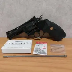 2025年最新】マグナムリボルバーの人気アイテム - メルカリ
