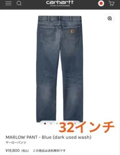 Carhartt WIP カーハート MARLOW PANT パンツ