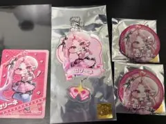 トリッカル カラオケの鉄人 セリーネのサムネイル