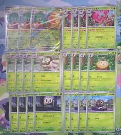 ポケモンカード　ジュナイパーex進化ライン ビビヨン進化ラインセット