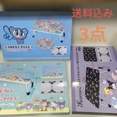 【最新】【3点】サンリオグッピーラムネ　ANGEL BLUE 折りたたみテーブル