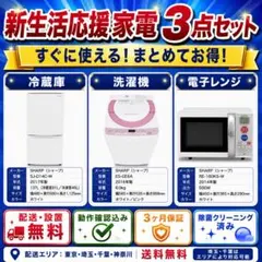 2026年最新】sj-d14c-wの人気アイテム - メルカリ