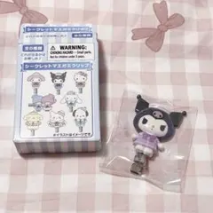 ♡ シークレット前髪クリップ クロミ ♡