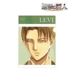 進撃の巨人 リヴァイ Ani-Art クリアファイル vol.3