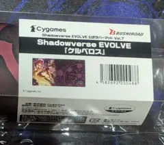 2026年最新】ケルベロス プレイマットの人気アイテム - メルカリ