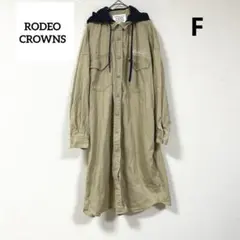RODEO CROWNS シャツワンピ フード取り外し可能