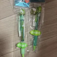 ハローキティ ご当地限定シャープペン 2本セット