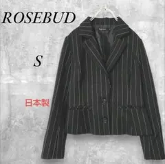 ROSEBUD ローズバッド ストライプジャケット 1 日本製 毛100 小さめのサムネイル