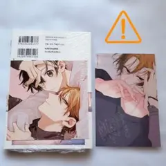 佐々木と宮野 11巻 ★特典付き ⚠️訳あり