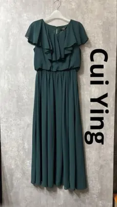 Item thumbnail for item eca5607a-2768-4f76-9b8f-e9728351df1d