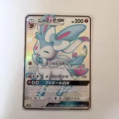 エーフィGX SSR SM8b GXウルトラシャイニー - メルカリ