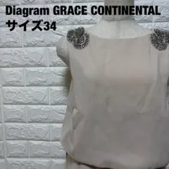 Diagram ベージュ ビジュー ノースリーブワンピ 34 ドレス【3167】