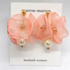 オーガンジーフラワー×パール　ピアス×イヤリング