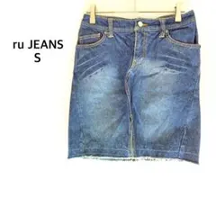 【アールユー ジーンズ】タイトスカート S デニム 裾フリンジ ミニ丈 膝丈