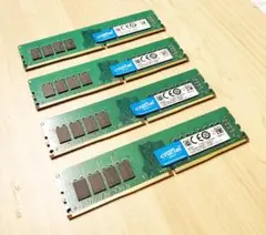 ddr5 64gb メモリ