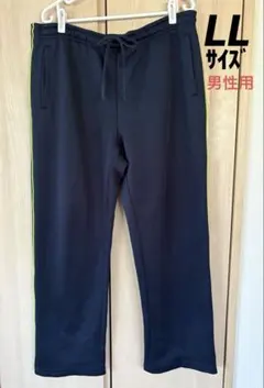 男性用ライン入りジャージズボン　LLサイズ
