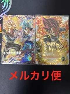 ドラゴンボールスーパーダイバーズ