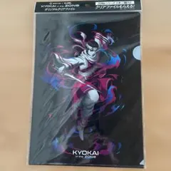 キングダム ZONe 羌カイ オリジナルクリアファイルのサムネイル