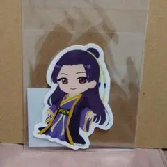 薬屋のひとりごと展・ミニキャラダイカットステッカー『壬氏』