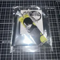 ら*い様 桃源暗鬼 無陀野無人 アクリルキーホルダー