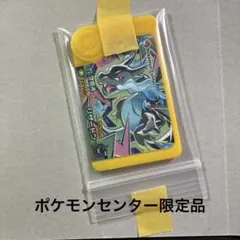 ポケモンフレンダ　ポケモンセンター限定　リザードンX メガハッピーホリデー