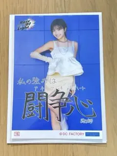 7659 モーニング娘。 工藤遥 生写真 - メルカリ