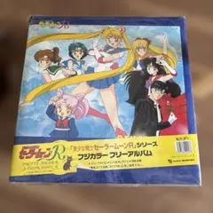 期間限定価格】LD 2枚組 夢次元ハンター ファンドラ - メルカリ