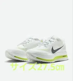 ナイキペガサスプレミアム　27.5㎝
