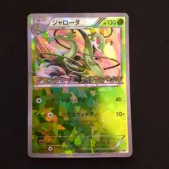 ジャローダ PROMO BW-Pプロモカード 198/BW-P - メルカリ