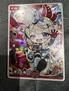 2026年最新】赤エール 尾丸ポルカの人気アイテム - メルカリ