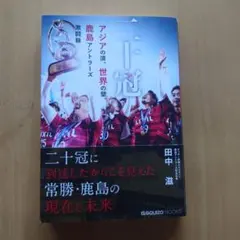 Item thumbnail for item dc9ac7d8-225f-441f-b1d6-58d4b781fbac