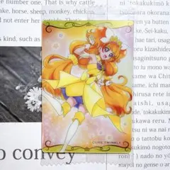 【未開封】プリキュア ウエハース キュアトゥインクル 第4弾