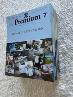 & Premium 7号と115〜125号セット