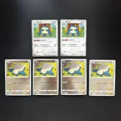 カビゴン　カナヘイ　まとめ売り