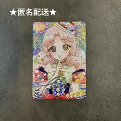 ひみつのアイプリ　リング5弾　たまき　サイン