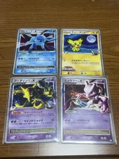 2025年最新】フーディン LV Xの人気アイテム - メルカリ