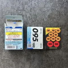 スタートデッキ100 No.095