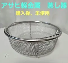 和 さま 【未使用品】アサヒ軽金属 ゼロ活力なべ 2.5 L IH対応 楽天市場】＼クーポン利用で(税抜)24,900円／ 圧力鍋 高圧力鍋