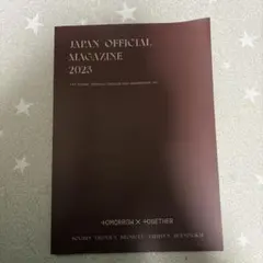 TOMORROW X TOGETHER ファンクラブマガジン 2023