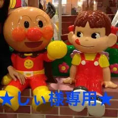 ★売り切れ★ホットビスケッツ 靴下4足セット 13〜14㎝