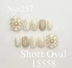 No.257 フラワーニュアンスネイルチップ　オフホワイト　冬ネイル　お花