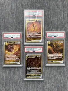 2025年最新】四神 psa10の人気アイテム - メルカリ
