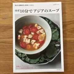 yosshiiieee様 リクエスト 2点 まとめ商品
