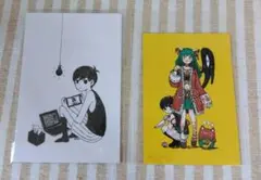 OMORI　　ポストカード　ブロマイド