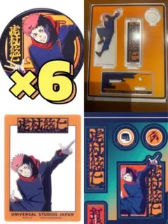 呪術廻戦 THEキャラ カフェ ホログラム缶バッジ 虎杖悠仁 - メルカリ