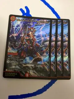 【初期】ボルメテウス・ホワイト・ドラゴン①【ワンオーナー、スリーブ保管】 ボルメテウス・ホワイト・ドラゴン スリーブの通販 ジェネ